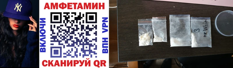 купить наркотик  Абакан  АМФ VHQ 