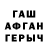 Alpha-PVP кристаллы RCruzo