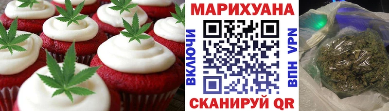 OMG ТОР  Абакан  Еда ТГК марихуана 