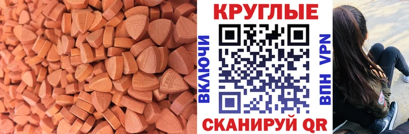 ЭКСТАЗИ бентли  Абакан 