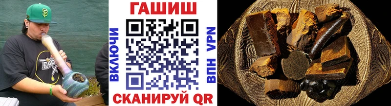 Гашиш убойный  где можно купить наркотик  Абакан 