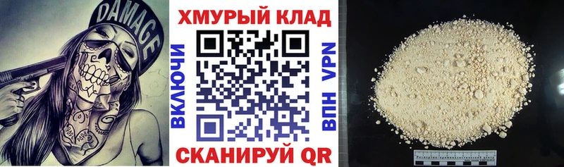 Героин Афган  Абакан 