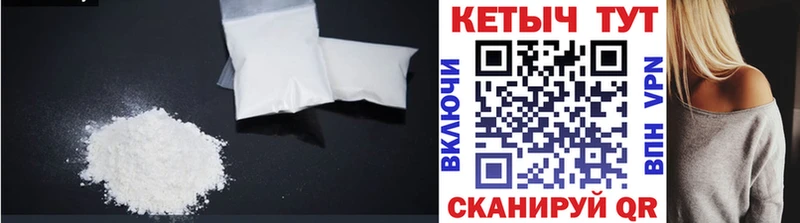 КЕТАМИН VHQ Абакан