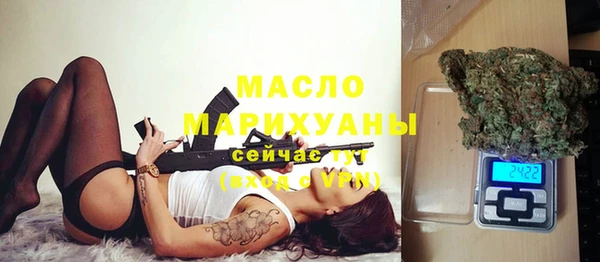 эйфоретик Абинск
