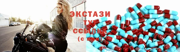 молекула духа Абаза