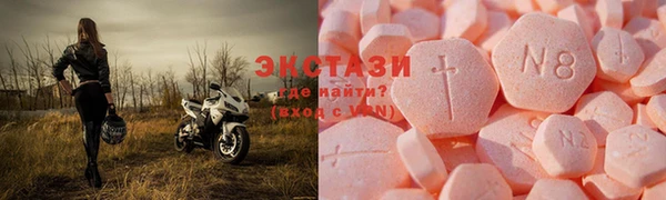 эйфоретик Абинск