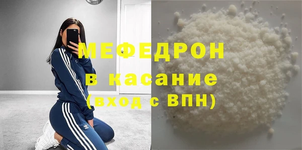 молекула духа Абаза