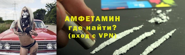 молекула духа Абаза