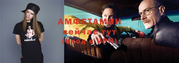 молекула духа Абаза
