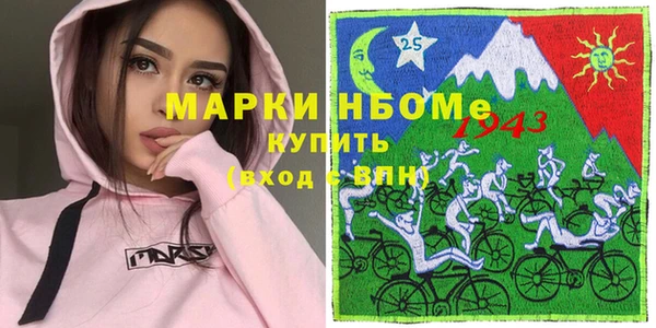эйфоретик Абинск