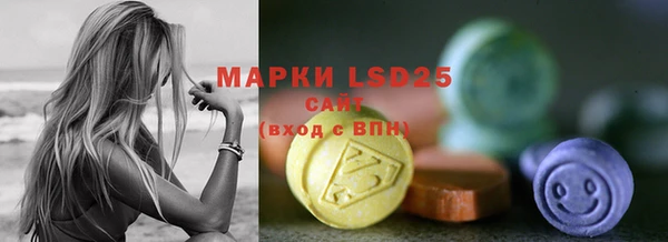 эйфоретик Абинск