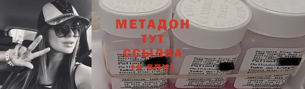 молекула духа Абаза