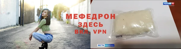 МДПВ Абдулино