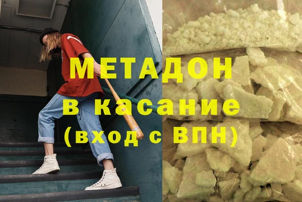 молекула духа Абаза