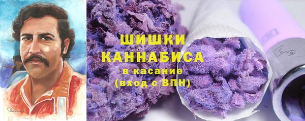 молекула духа Абаза