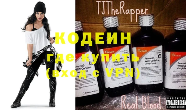 эйфоретик Абинск