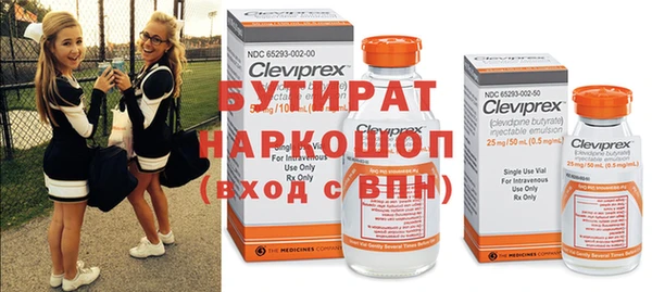эйфоретик Абинск