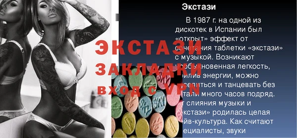 молекула духа Абаза
