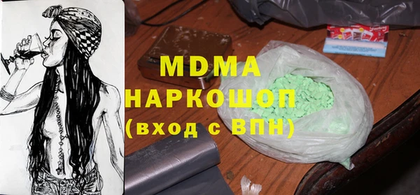 МДПВ Абдулино