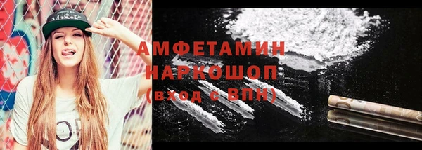 молекула духа Абаза