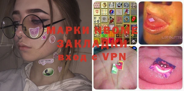 эйфоретик Абинск