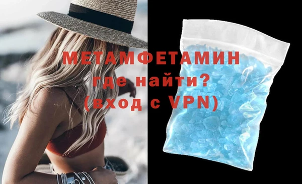МДПВ Абдулино