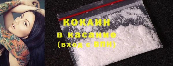 эйфоретик Абинск
