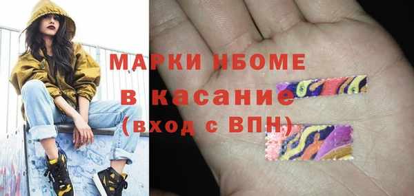эйфоретик Абинск