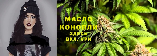 молекула духа Абаза
