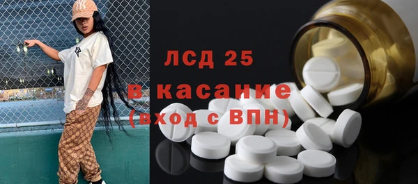 МДПВ Абдулино