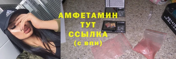 эйфоретик Абинск