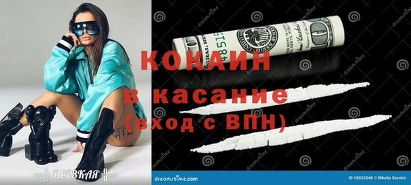 эйфоретик Абинск