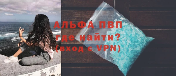 эйфоретик Абинск