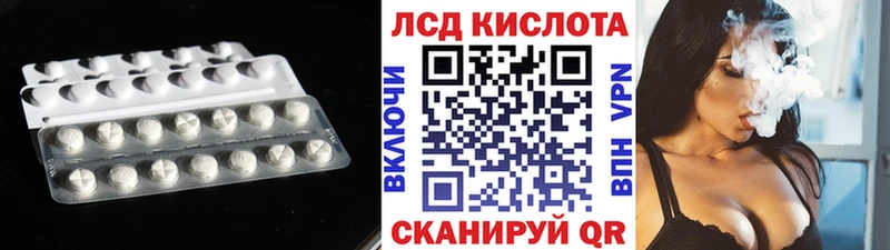 ЛСД экстази ecstasy  Абакан 
