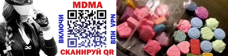 МДМА молли  kraken как войти  Абакан 