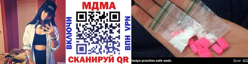 МДМА молли Абакан