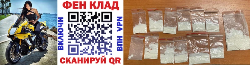 цены наркотик  Абакан  Первитин мет 