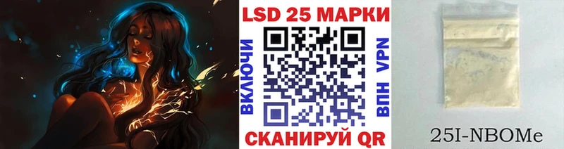 MEGA как зайти  это формула  Марки NBOMe 1,8мг  Абакан 