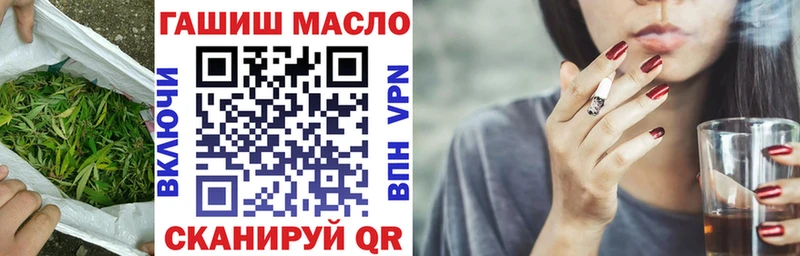 ТГК вейп с тгк  Абакан 
