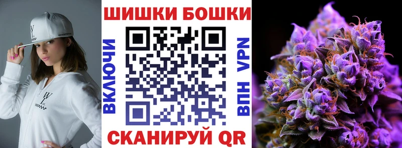 Шишки марихуана AK-47  Абакан 